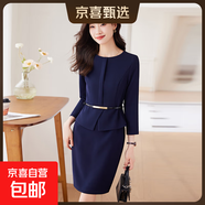 高端職業(yè)連衣裙女春秋2025新款珠寶店美容院前臺工作服工裝西裝裙 藏青色 連衣裙（送腰帶） L (建議98-108斤左右)