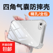 適用vivoX7手機殼vivoX7Plus保護套保護殼鏡頭全包防摔時(shí)尚新款男女款殼 vivoX7Plus