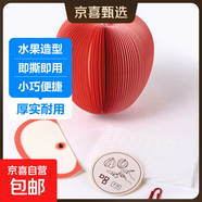 創(chuàng  )意水果便簽本3D立體蘋(píng)果便條本便簽紙無(wú)粘性可撕網(wǎng)紅學(xué)生辦公用方便貼紙小本子便利貼六一兒童節禮物 【紅紅蘋(píng)果】1本裝