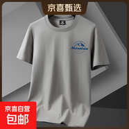 啄木鳥(niǎo)（TUCANO）夏季正肩潮男衣服短袖t恤男生圓領(lǐng)純棉寬松全棉印花打底體 小山丘卡其色 XL 建議130-145斤