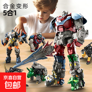 正版合金變形玩具超大勇獸金剛機甲五合體機器人兒童男孩益智模型 三合一巨劍天神【鐵壁霸王+重裝狂牛+鋼鐵犀王】