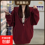 加絨加厚奶杏色連帽衛衣女秋冬2025新款小個(gè)子中長(cháng)款拉鏈外套開(kāi)衫 酒紅冬季加絨（雙層面料400克） 2XL 建議140-155斤