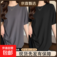 中長(cháng)款弧形下擺短袖T恤女士夏季新款圓領(lǐng)顯瘦寬松打底衫純棉上衣 518-深灰色+黑色 XL
