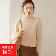 精仿秋冬加厚羊毛質(zhì)感內搭高領(lǐng)毛衣女配大衣針織打底衫上衣 青絨色 XL 【120-130斤】