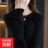 【撤柜精品】加厚羊毛衫質(zhì)感低領(lǐng)打底衫女秋冬洋氣內搭針織毛衣女 黑色 M 建議95-105斤】