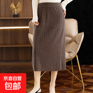 百褶毛線(xiàn)裙女2025秋冬中長(cháng)款針織半身裙加厚毛呢松緊百搭a字長(cháng)裙 摩卡棕 M 建議90-125斤