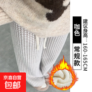 羊羔絨千鳥(niǎo)格子褲女秋冬高腰顯瘦闊腿褲小個(gè)子雪尼爾針織加絨棉褲 特厚羊羔絨款-咖色高品質(zhì) 常規 M