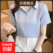 高級短袖襯衫女夏季氣質(zhì)職業(yè)正裝白襯衣工作服設機感小眾雪紡上衣 9902藍色暗扣【雪紡面料】 2XL 推薦【131-140斤】