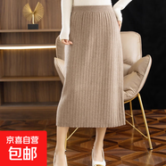 百褶毛線(xiàn)裙女2025秋冬中長(cháng)款針織半身裙加厚毛呢松緊百搭a字長(cháng)裙 原絨駝 M 建議90-125斤