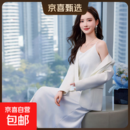 高級垂感夏季女生內搭吊帶背心裙2025新款修身氣質(zhì)長(cháng)款性感連衣裙 白色 （RF0096） L 碼100-108斤