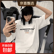 220G重磅純棉個(gè)性夏季短袖美式時(shí)尚女半袖休閑t恤運動(dòng)風(fēng)上衣Drag 220g重磅純棉-白色 3XL