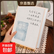 【工廠(chǎng)直營(yíng)】小相冊本紀念冊5寸6寸7五六3四寸明信片照片收納大容量影集生日禮物情侶 允許自己的小世界存在 全橫版7寸200張（塑封可放）