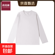 300g寬松白色長(cháng)袖上衣女春秋純色t恤圓領(lǐng)打底衫2025純棉日韓休閑 灰【平口長(cháng)袖】 L 建議115-130斤