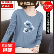 220g純棉上衣長(cháng)袖T恤女新款春秋季寬松大碼民族風(fēng)套頭中年媽媽裝 藍色荷花-藍色 XL 【建議115-125斤】