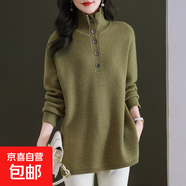 半高翻領(lǐng)毛衣女秋冬寬松中長(cháng)款外搭胖mm加大碼羊毛針織打底衫N22 苔綠色 M