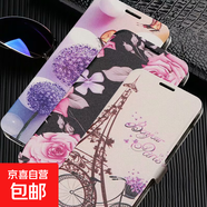 榮耀30手機殼適用20/10/8/7/暢玩60/50/40C保護套抗震防摔彩繪雙扣翻蓋式全包邊帶支架手機套 B款蠶絲紋雙扣打印皮套【B072紅色 鼠你有錢(qián)】 榮耀7X