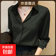 【免燙抗皺】醋酸襯衫女新款內搭外穿長(cháng)袖設計感小眾上衣白色襯衣 黑色 暗扣（醋酸紡緞面） 長(cháng)袖 L 建議【111-120】斤