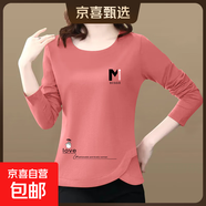 春秋季女裝純棉薄長(cháng)袖t恤新款上衣女士不規則體恤印花圓領(lǐng)打底衫 豆粉M-龍 XL碼【建議110-125斤】