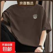 冠軍印重磅純棉短袖t恤男圓領(lǐng)小狗印花半袖美式Oversize白色上衣 M09-851咖啡色 XL