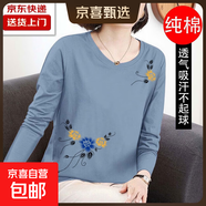 220g純棉長(cháng)袖上衣女春秋款民族風(fēng)洋氣打底衫大碼T恤中年媽媽秋冬 雙藍黃小花-藍色 4XL 【建議145-160斤】