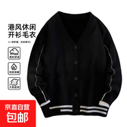 開(kāi)衫毛衣男外套秋冬季新款原宿針織衫時(shí)尚都市流行線(xiàn)衣男上衣msn JCF-9072#黑色 XL