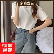 短袖女夏季寬松薄款2025新款純棉正肩顯瘦上衣時(shí)尚漂亮咖啡色t恤 白色 S （90-100斤）