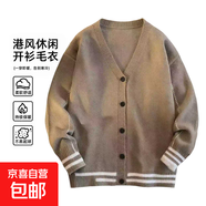 開(kāi)衫毛衣男外套秋冬季新款原宿針織衫時(shí)尚都市流行線(xiàn)衣男上衣msn JCF-9072#綠色 XL