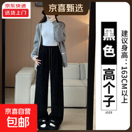 雪尼爾闊腿褲秋冬季加厚加絨女褲2025新款小個(gè)子直筒毛呢條紋褲子 黑色【高個(gè)子】 M 適合【96-110斤】