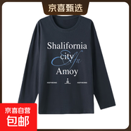 純棉新款長(cháng)袖t恤女寬松顯瘦半身裙套裝休閑上衣學(xué)生打底衫女衛衣 深灰色 2XL 可穿175斤以?xún)?
                                         title=