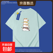 100%純棉短袖t恤男2025夏季寬松半袖學(xué)生情侶裝可愛(ài)貓咪印花體恤 薄荷綠-四只小貓 2XL