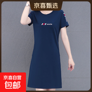 新款夏季氣質(zhì)女裝連衣裙短袖圓領(lǐng)印花時(shí)尚休閑顯瘦洋氣裙子 寶藍色 2XL 125-140