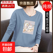 220g純棉長(cháng)袖上衣女春秋款民族風(fēng)洋氣打底衫大碼遮肚T恤中年媽媽 愛(ài)心白花--藍色 XL 【建議115-125斤】