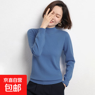 長(cháng)袖拼接毛衣女士包芯紗針織衫寬松打底針織上衣高領(lǐng)毛衣2025新款 霧霾藍 XL 建議120-135斤