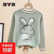 雅鹿女童羊毛衫秋冬兒童毛衣卡通可愛(ài)中大童圓領(lǐng)針織衫保暖100%純羊毛 120cm綠色