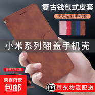 高級感適用小米civi4pro手機殼翻蓋式皮套全包防摔軟殼磨砂商務(wù)插卡錢(qián)包式男女款保護套 軟皮翻蓋皮套-藍色 小米13Ultra