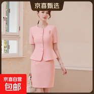 高端職業(yè)短袖西裝套裝女夏季酒店前臺美容院美容師空姐制服工作服 粉色外套+半身裙 M