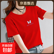 純棉短袖t恤女2025夏季新款韓版百搭顯瘦印花圓領(lǐng)打底衫時(shí)尚上衣 大紅【Z9-蝴蝶】 3XL 【建議125-135斤】
