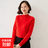 長(cháng)袖拼接毛衣女士包芯紗針織衫寬松打底針織上衣高領(lǐng)毛衣2025新款 大紅色 S 建議90-100斤