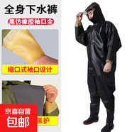 專(zhuān)業(yè)魚(yú)褲下水褲全身防水水褲 水鞋連體雨褲雨鞋一體水庫捉魚(yú)水衣 黑仿橡膠袖口全身 40
