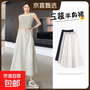 【商場(chǎng)質(zhì)量】垂感工裝半身裙女春秋2025新款中長(cháng)款A字裙女休閑裙 卡色 2XL
