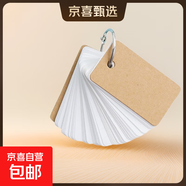 【老師推薦】背單詞神器單詞卡便攜金屬環(huán)扣式可拆卸學(xué)生用英語(yǔ)活頁(yè)單詞本學(xué)生用口袋 【超值裝】100張-4本 7*4CM便攜