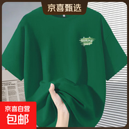 220克純棉短袖女t恤2025體恤夏季小清新男女寬松情侶款上衣B701YL 墨綠-2226幸運色墨綠K 2XL