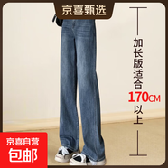 【高個(gè)子加長(cháng)版】窄版直筒牛仔褲女秋冬加絨高腰拖地褲寬松休閑褲 復古藍-春秋常規 2XL