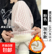 羊羔絨千鳥(niǎo)格子褲女秋冬高腰顯瘦闊腿褲小個(gè)子雪尼爾針織加絨棉褲 特厚羊羔絨款-粉色【加長(cháng)款】高品質(zhì) M
