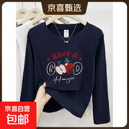 正肩圓領(lǐng)白色長(cháng)袖t恤女2025新款純棉春秋季時(shí)尚洋氣百搭上衣GZXY 藏藍色-紅蘋(píng)果GO字母 L 【建議110-125斤】