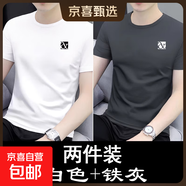 花花公子（PLAYBOY）純棉兩件裝ins潮百搭短袖t恤男青年圓領(lǐng)大碼體恤半截袖上 1035白色+鐵灰 L 建議【100-120斤】