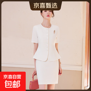 高端職業(yè)短袖西裝套裝女夏季酒店前臺美容院美容師空姐制服工作服 白色外套+半身裙 M