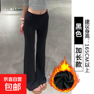 微喇褲女秋冬加絨低腰垂感外穿打底褲小個(gè)子運動(dòng)瑜伽喇叭衛褲 超柔-黑色【加長(cháng)款】高品質(zhì) 加絨 S