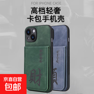 vivo Y36手機殼適用35/33S/30/20/19/18保護套抗震防摔膚感印字折疊插卡一體簡(jiǎn)約全包邊貼皮手機套 黑色諸事皆順-KB2C款膚感打印卡包貼皮手機殼 vivo Y36