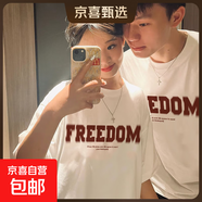 【重磅純棉】短袖t恤時(shí)尚印花白上衣情侶裝男女同款寬松潮流半袖 白色Freedom 4XL 【170-190斤】
